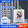 Bolsas de Tote para Comercio Exterior, Bolsas de Empaque, Bolsas No Tejidas Laminadas a Color, Bolsas de Tote Tridimensionales, Bolsas de Tote No Tejidas Personalizadas