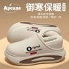 Sapatos de Algodão de Veludo Tendência de Inverno Apcans para Homens 2025 Novo Quente Sola Grossa Resistente ao Desgaste Sola Externa Impermeável Salto de Bolsa Sapatos de Algodão