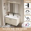 Combinación de Gabinete de Baño Estilo Crema con Lavabo de Aluminio Espacial, Lavabo Cerámico Integrado, Lavamanos, Lavabo con Sensor Inteligente