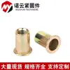 Tuerca remachable con superficie moleteada, cabeza plana de alta resistencia, capuchón de tracción con rayas verticales, cilíndrica de acero inoxidable, galvanizada, mecanizada