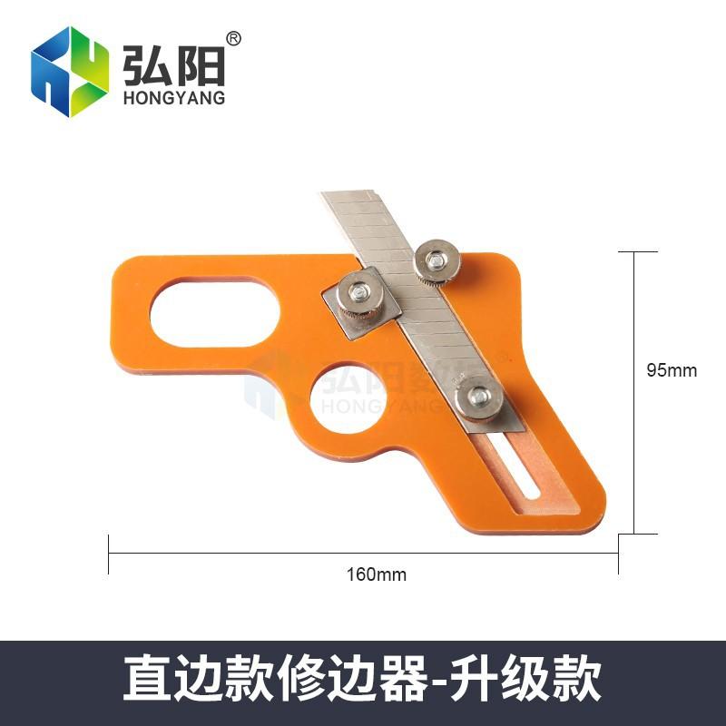 封边11