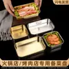 Prato de Aço Inoxidável para Pratos Laterais de Restaurante de Hot Pot Coreano, Prato de Exibição para Buffet, Prato Empilhável para Preparo de Churrasco para Uso Comercial