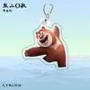 Mercadorias de Animação de Desenho Animado Transfronteiriças Mais Vendidas Apresentando Urso Grande Urso e Urso Pequeno Urso, Pingentes de Chaveiro Engraçados, Miniaturas e Brinquedos