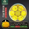28 Piezas de Lámparas de Mantequilla de Loto con Cáscara de Gel de 4 Horas para Uso en el Hogar, Velas de Loto de 4 Horas, Lámparas de Ofrenda Naturales para Buda, Lámparas de Siete Colores sin Humo