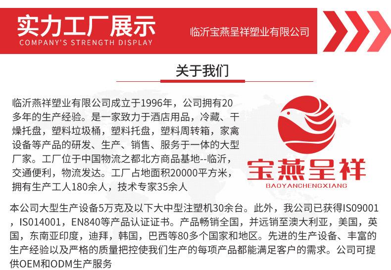 宝燕最后顶板10_21