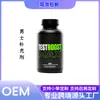[En Stock] Suplemento Masculino Más Vendido Transfronterizo Cápsulas Test Boost Max Cápsulas Pueden Ser OEM