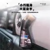 [Celebridade da Internet Modelo Popular] Agente Antiembaçante, Spray Antiembaçante para Para-brisa de Carro, Desembaçador para Espelhos Retrovisores e Óculos, Repelente de Água