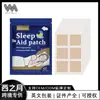Ficha de Datos de Seguridad Producto Popular Parche para Dormir Eelhoe, Ligero y Cómodo para el Descanso, Tranquilidad, Suave y Transpirable, Parche Transfronterizo Amigable con la Piel