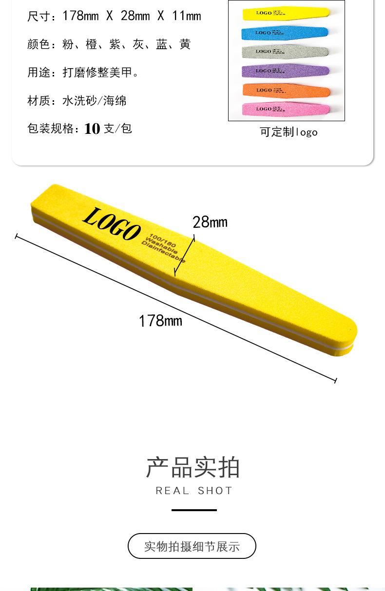 100-180六色菱形海绵砂纸搓_07