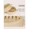 Cesta para Cozinhar no Vapor Doméstica de Bambu Pequena para Pães Cozidos no Vapor Comercial com Duas Alças Cesta para Cozinhar no Vapor Baozi Mantou Suporte para Cozinhar no Vapor Tapete Trançado de Bambu Suporte para Cozinhar no Vapor