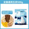 Comida para gatos en bolsa grande de 25,00 kg, comida congelada pequeña para gatos, comida para gatos bebés, precio completo, alimento básico para gatos de etapa completa, comida liofilizada para gatos de 10,00 kg al por mayor