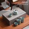 Ru Kiln feixe pot kung fu chá set terno doméstico high-end escritório recepção bule cerâmica xícara de chá presente