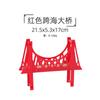 Iekool accesorios de expansión de pista de madera serie puente piezas de pista escena compatible con tren Thomas