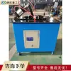 Máquina Neumática de Sujeción para Doblar Tubos de Escritorio, Máquina Automática de Sujeción y Doblado para Tubos Metálicos, Equipo de Doblado y Conformado de Tubos Redondos