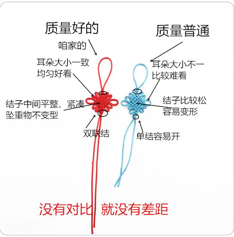 6盘方胜结配小垂直穗_08.jpg