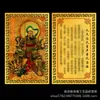 Suministro de Fábrica Tarjeta Dorada del Emperador Zhenwu Tarjeta de Metal del Dios Xuantian Carcasa para Teléfono de Coche Ping An Tarjeta Dorada Portátil