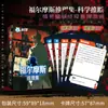 Cartão de Jogo de Tabuleiro Portátil Jogo de Acampamento ao Ar Livre Festa de Poker Prejudica Você Difícil de Abrir Cartões de Jogo Disfarçados
