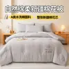 Colcha Nueva de Algodón Lavado Algodón de Xinjiang Colcha de Cuatro Estaciones Colcha de Primavera y Otoño Colcha de Invierno Núcleo de Colcha Envío Gratis con Caja de Regalo