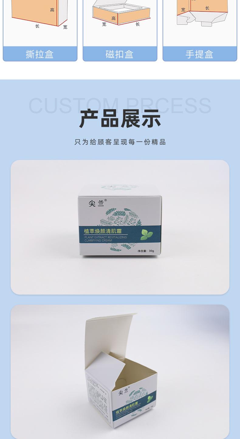 越彩印刷详情页_08.jpg