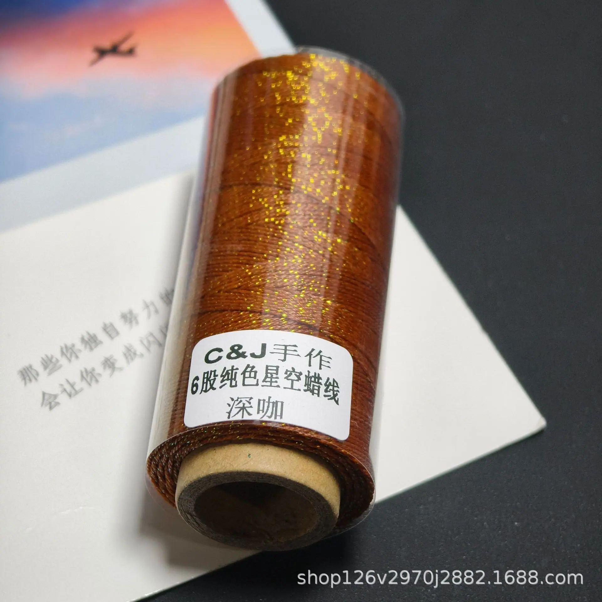 6股星空蜡线 深咖.jpg
