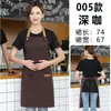 Delantal especial para catering con logo, impermeable y a prueba de aceite, overol para mujer, nuevo 2023, popular en internet, delgado