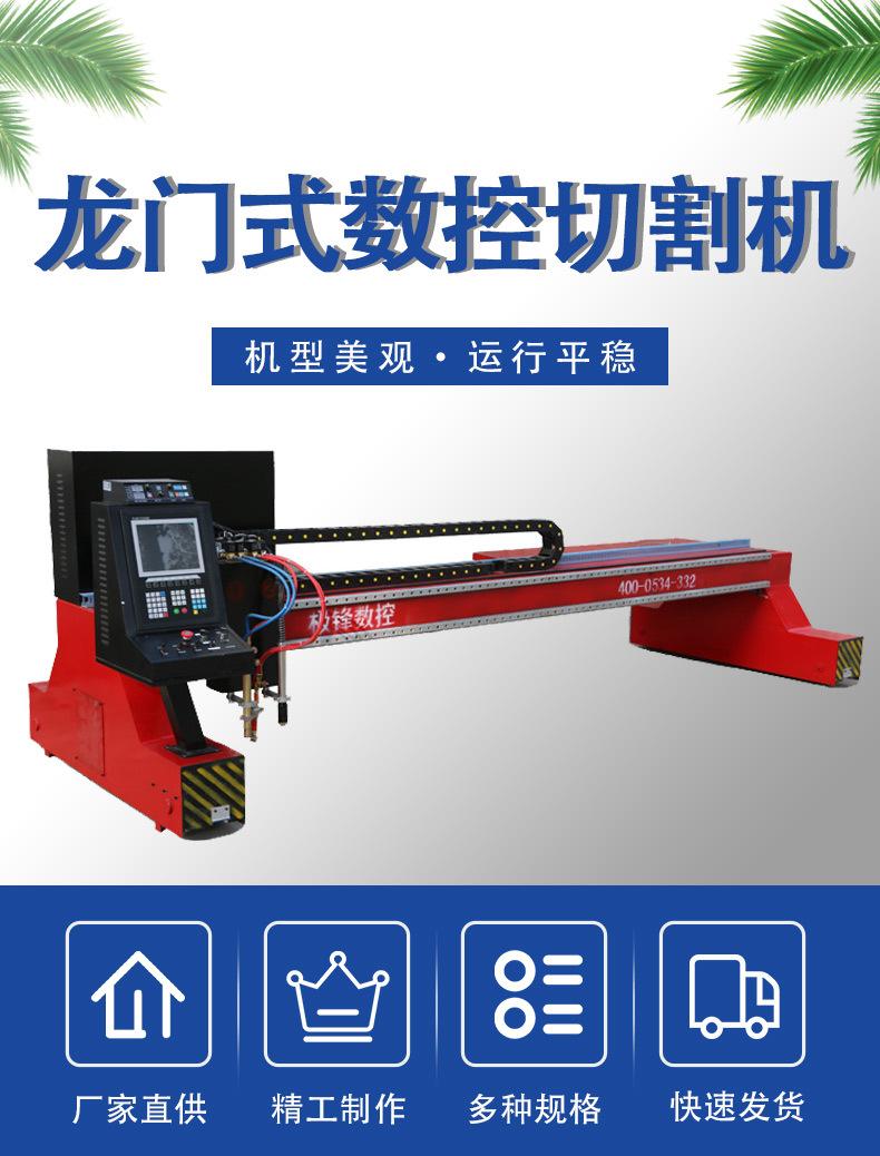 等离子详情页_02.jpg
