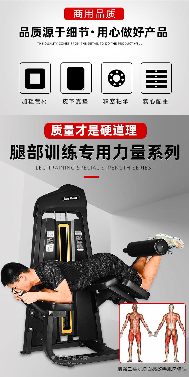 卧式曲腿详情页_02.jpg