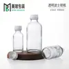 Botella Transparente Boston de 30 ml, Botella de Vidrio para Esencia de 60 ml, Botella de Solución Original para Productos de Cuidado de la Piel de 480 ml, Al por Mayor en Stock