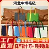 Bolsa de feltro com fita, bolsa tote de feltro para presente, bolsa de compras de feltro versátil e casual, bolsa de mão de feltro promocional para feriados