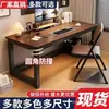 Mesa de computador com cantos arredondados, mesa de trabalho para casa, mesa de estudo para estudantes, mesa de escrita, mesa simples, mesa retangular para quarto, escritório