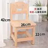 Taburete de Madera Maciza Respaldo de Silla Respaldo de Silla Pequeña Doméstica Silla de Jardín de Infancia Banco de Sala de Estar Jardín de Infancia Taburete Bajo de Madera