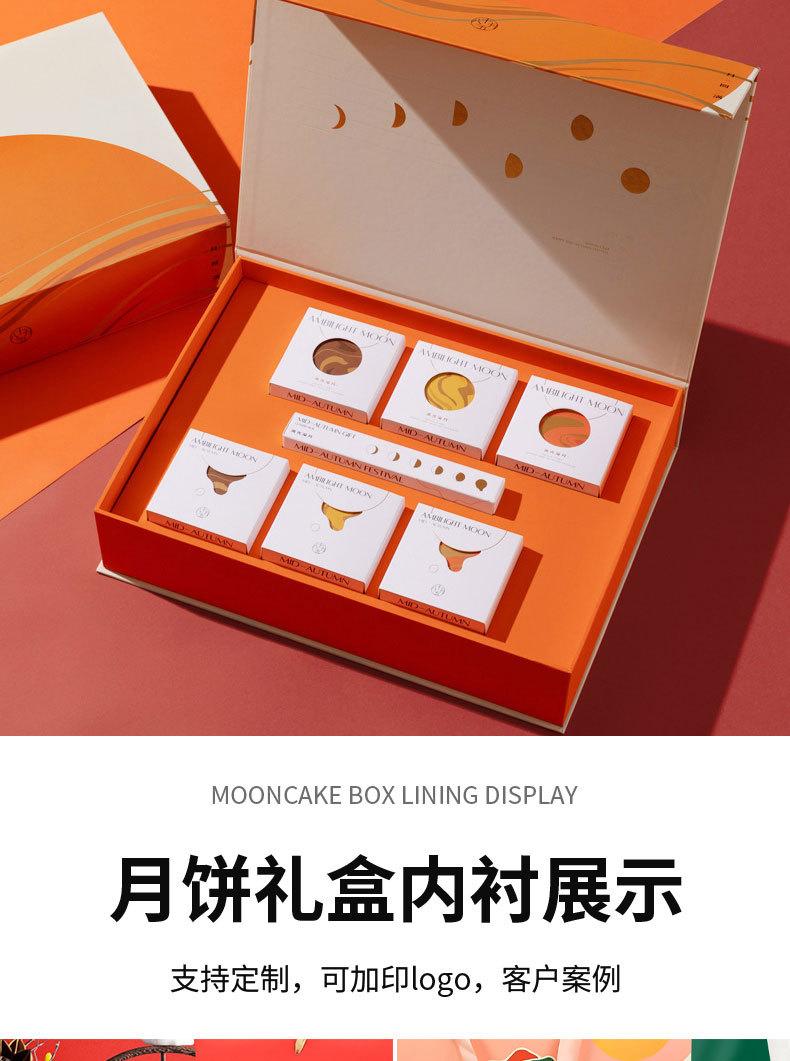 缘鸿月饼盒1_06