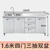 Gabinetes de Cocina de Acero Inoxidable 304 con Estufa Integrada, Listos para Ensamblar, Sencillos para Uso Doméstico