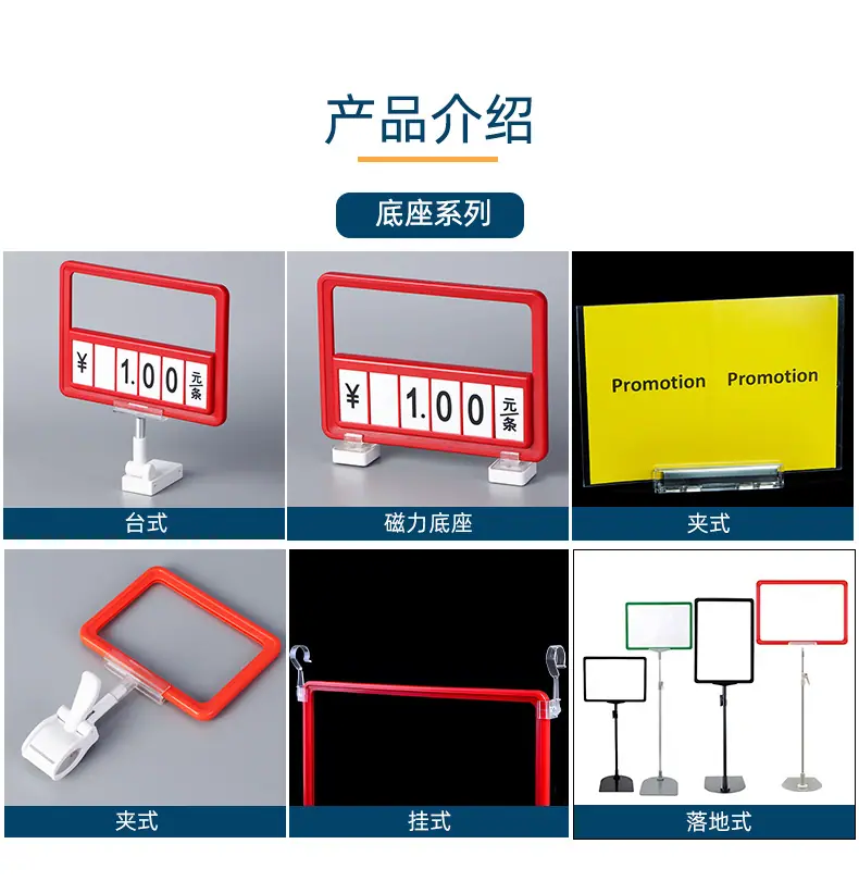 推进器