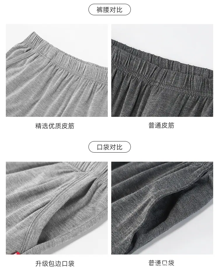 男女长裤详情页_05.jpg