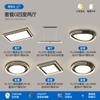 [Selección Estricta] Lámpara Principal Viento Cremoso Lámpara de Techo LED Atmosférica Super Brillante Lámparas de Espectro Completo Protección Ocular Paquete Completo para Toda la Casa Grupo