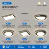 [Wow] Luz Principal Estilo Crema, Luz de Techo LED Super Brillante, Lámpara de Protección Ocular de Espectro Completo, Juego de Paquete para Toda la Casa