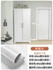 Adesivos para Reforma de Móveis Adesivos Autoadesivos com Textura de Madeira Papel de Parede Couro Guarda-Roupa Armário Porta de Madeira Mesa de Trabalho Imitação de Madeira