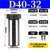 Torno CNC Redutor de Porta-ferramentas Haste da Ferramenta Broca Furo Interno Guia Redutor Bucha Adaptador de Porta-ferramentas D20 25 32 40 50