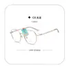 Nuevos Armazones de Gafas Lisos Estilo Coreano 2023 para Mujer, Metal Vintage, Se Pueden Montar con Lentes Graduados Bloqueadores de Luz Azul