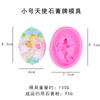 Meiqier Molde de Silicone 3D 3D Anjo Pedra Perfumada para Bolo de Chocolate Fondant DIY Molde de Assar