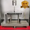 Accesorios para Máquina de Pruebas de Tracción Película de Caucho Bobinado de Alambre Pelado a 90° Flexión a Tres Puntos Compresión Corte Punzonado Accesorios
