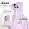Impermeable para Motocicleta Eléctrica para Mujer, Engrosado y Largo, Poncho Especial a Prueba de Lluvia para Adultos para Ciclismo