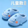 Pantuflas de Algodón para Niños Otoño e Invierno para Niños y Niñas, Calientes, Con Felpa Adicional, Impermeables, Ropa de Casa, Lindos Zapatos de Algodón de Tiburón para Bebés y Niños Pequeños