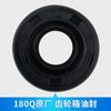 Accesorios originales para plataforma de perforación de agua Bo Shen 180Q, boquilla de agua, sello de aceite, interruptor, rotor, estator, eje principal, engranaje, cojinete, placa de embrague