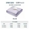 Colcha Pro3.0 Deep Sleep Planet Controle de Temperatura Colcha para Quatro Estações Sem Capa de Colcha Colcha de Primavera e Outono Colcha Espessa de Inverno Colcha Lavável à Máquina Núcleo de Colcha