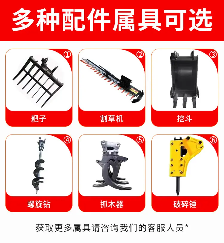多功能小型挖掘机详情页-多公司素材_04.jpg