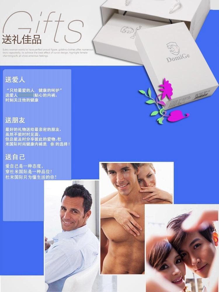 送给贴心呵护