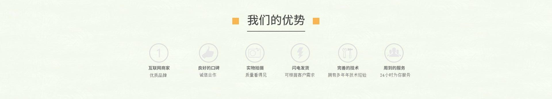 沐风纺织台版无弹1_05