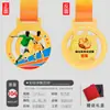 Medalla de Oro Plata Bronce de fútbol actividades deportivas metal listado medalla medalla juegos de fútbol premios